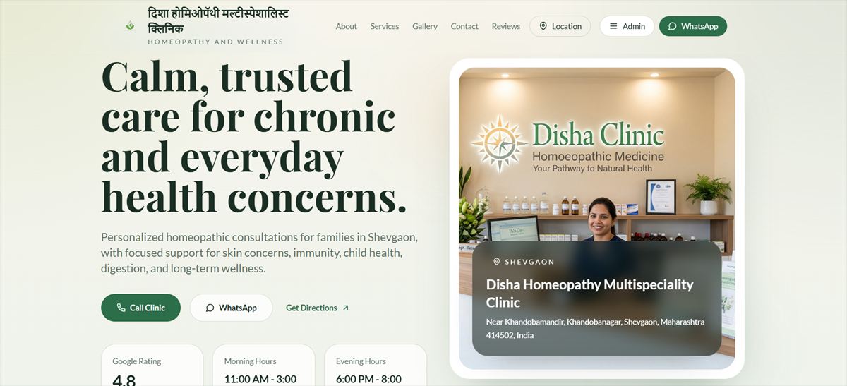 Disha Clinic website screenshot